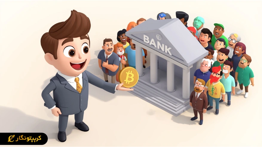 دستورالعمل نظارتی استیبل کوین ها