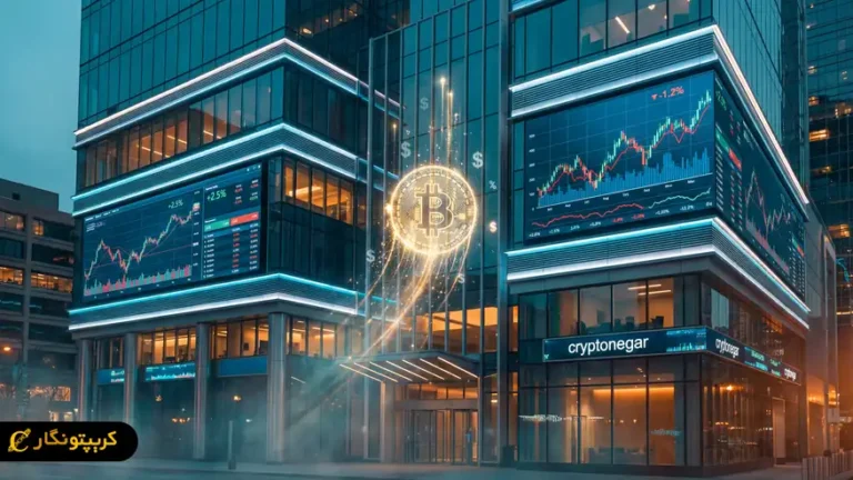 تحلیل عضو فدرال رزرو از تورم سال ۲۰۲۵ و تاثیر تعرفه های تجاری