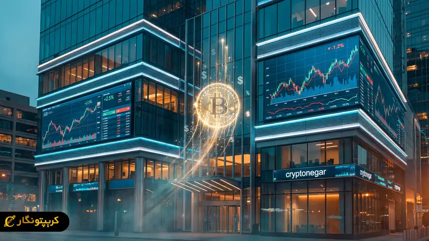 تحلیل عضو فدرال رزرو از تورم سال ۲۰۲۵ و تاثیر تعرفه های تجاری