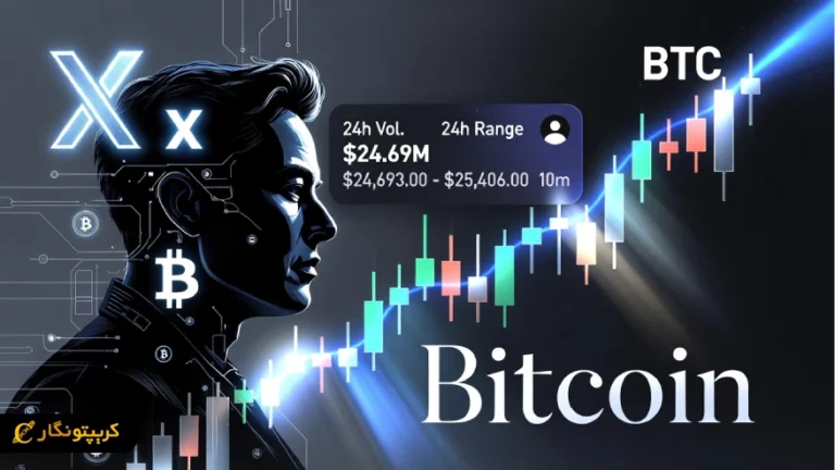 از گشت و گذار در X تا خرید بیت کوین با اسمارت کشتگ